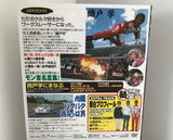 Video Option Vol.110 DVD JDM Japan Back