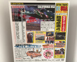 Video Option Vol.121 DVD JDM Japan Back