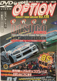 Video Option Vol.123 DVD JDM Japan