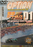 Video Option Vol.127 DVD JDM Japan