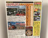 Video Option Vol.128 DVD JDM Japan Back