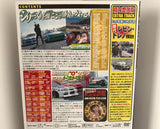 Video Option Vol.129 DVD JDM Japan Back