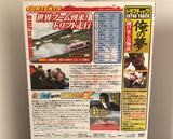 Video Option Vol.140 DVD JDM Japan Back