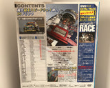 Video Option Vol.141 DVD JDM Japan Back