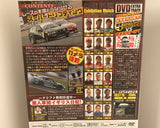 Video Option Vol.149 DVD JDM Japan Back