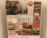 Video Option Vol.153 DVD JDM Japan Back