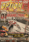 Video Option Vol.153 DVD JDM Japan
