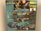 Video Option Vol.155 DVD JDM Japan Back