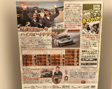 Video Option Vol.159 DVD JDM Japan Back