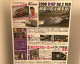 Video Option Vol.171 DVD JDM Japan Back