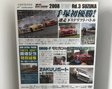 Video Option Vol.172 DVD JDM Japan Back