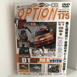 Video Option Vol.175 DVD JDM Japan