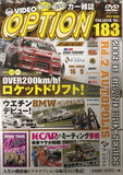 Video Option Vol.183 DVD JDM Japan