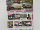 Video Option Vol.208 DVD JDM Japan Back
