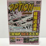 Video Option Vol.208 DVD JDM Japan