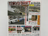 Video Option Vol.209 DVD JDM Japan Back