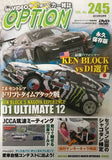 Video Option Vol.245 DVD JDM Japan