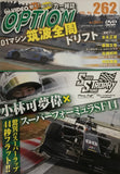 Video Option Vol.262 DVD JDM Japan