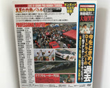 VIDEO OPTION NO. 102 BACK