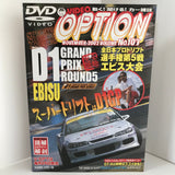 VIDEO OPTION NO. 103