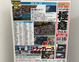 VIDEO OPTION NO. 104 BACK