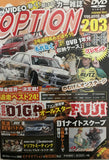 Video Option Vol.203 DVD JDM Japan