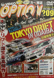 Video Option Vol.209 DVD JDM Japan
