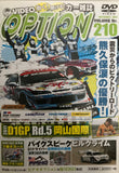 Video Option Vol.210 DVD JDM Japan