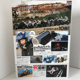 Young Machine Video DVD JDM Japan 1000km 2012