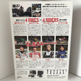 Young Machine Motorcycle Video 2017 DVD JDM Japan 125 Battle Royal