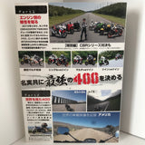 Young Machine Video DVD JDM Japan 400cc 2013