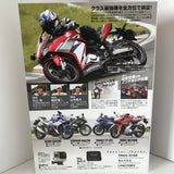 Young Machine Motorcycle Video 2017 DVD JDM Japan CBR250RR