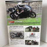 Young Machine Motorcycle DVD Video 2016 JDM Japan CBR250RR The Movie