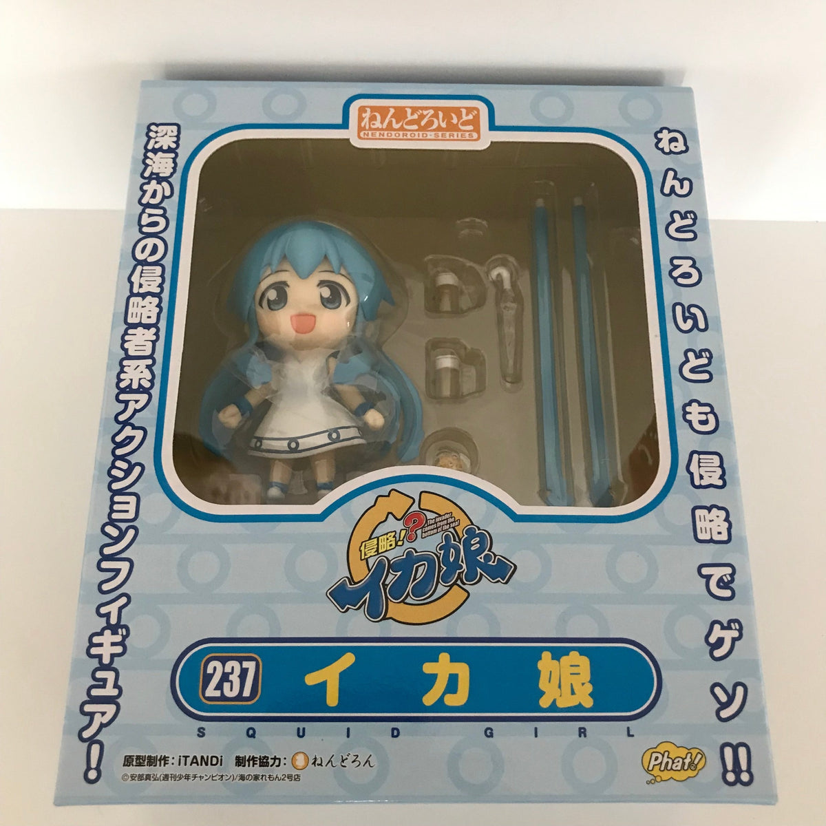 Shinryaku! Ika Musume (Squid Girl) Nendoroid 237 Ika Musume Phat 