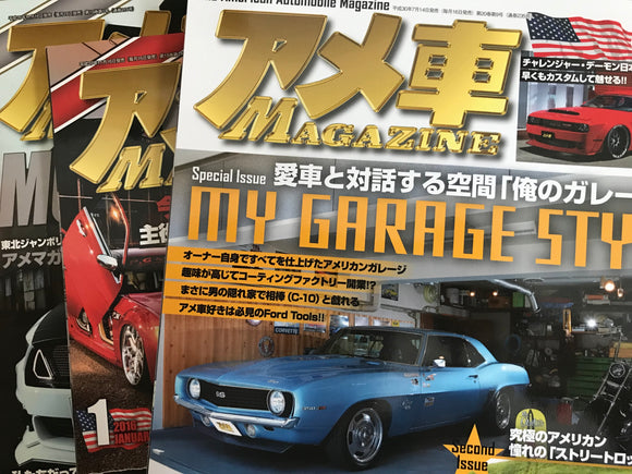 Jdm Tengoku-(Amesha -The American Automobile Japanese Magazine)