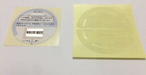 Authentic Japanese Parking Sticker- Shaken Inspection Clock Sticker Set