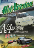 Hot Version Vol.69 DVD JDM Japan