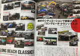 A-cars Japanese Car Magazine American Cars Long Beach Classics 12/2015 p162