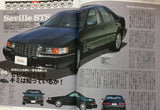 A-cars Japanese Car Magazine American Cars Seville STS 12/2015 p32