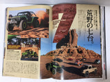 A-cars Japanese Car Magazine American Cars Wrangler Trailcat 6/2016 p108