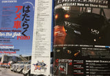 A-cars Japanese Car Magazine American Cars Table Of Contents 6/2016 p12