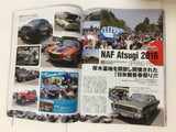 A-cars Japanese Car Magazine American Cars NAF Atsugi 7/2016 p172