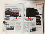 A-cars Japanese Car Magazine American Cars Mopar Muscle 7/2016 p34