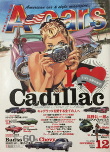 A-cars Japanese Car Magazine American Cars December 2015