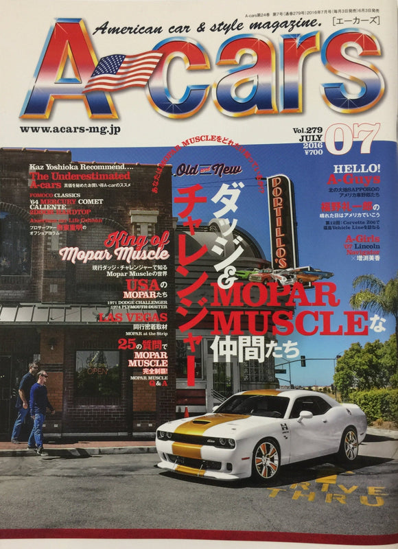 A-cars Japanese Car Magazine American Cars July 2016