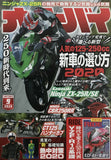 AUTOBY 9/2020 Front