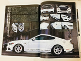 Amesha Japanese Magazine American Cars White Mustang 2 Door  1/2017 p30