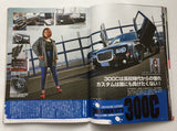 Amesha Japanese Magazine American Cars 1/2016 300C Girl
