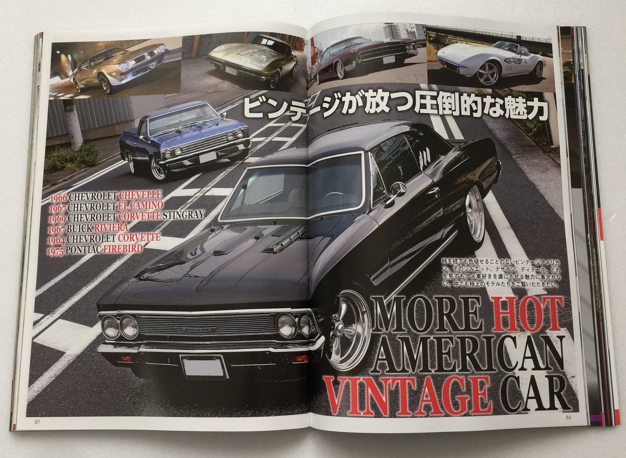 Amesha The American Automobile Magazine JDM Japan January 2016