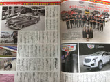 Amesha Japanese Magazine American Jdm Cars March 2016 Chevrolet Cadillac 